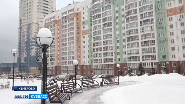 "Кемерово-Сити" - лучший жилой комплекс Кузбасса! смотреть онлайн