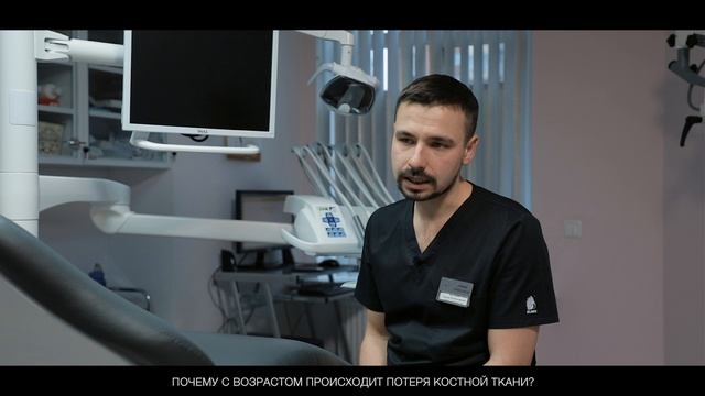 Почему с возрастом происходит потеря костной ткани? смотреть онлайн