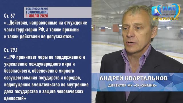 Иду на поправку!