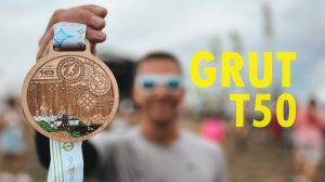 🔥GRUT 2024! TRAIL T50🔥