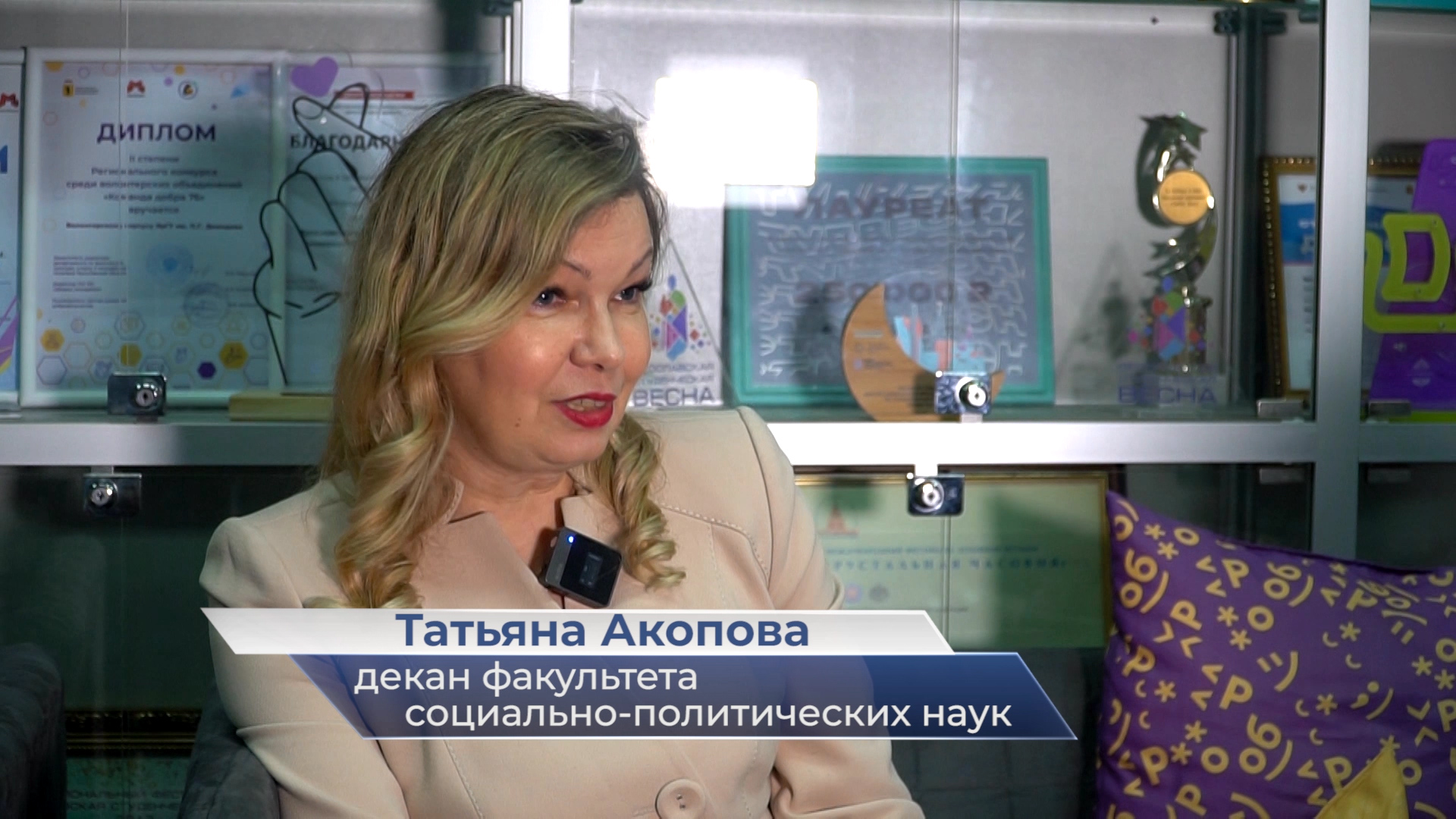 Татьяна Акопова / Как деканы ЯрГУ отмечали День студента