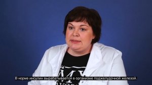 Сахарный диабет_  первые признаки, лечение