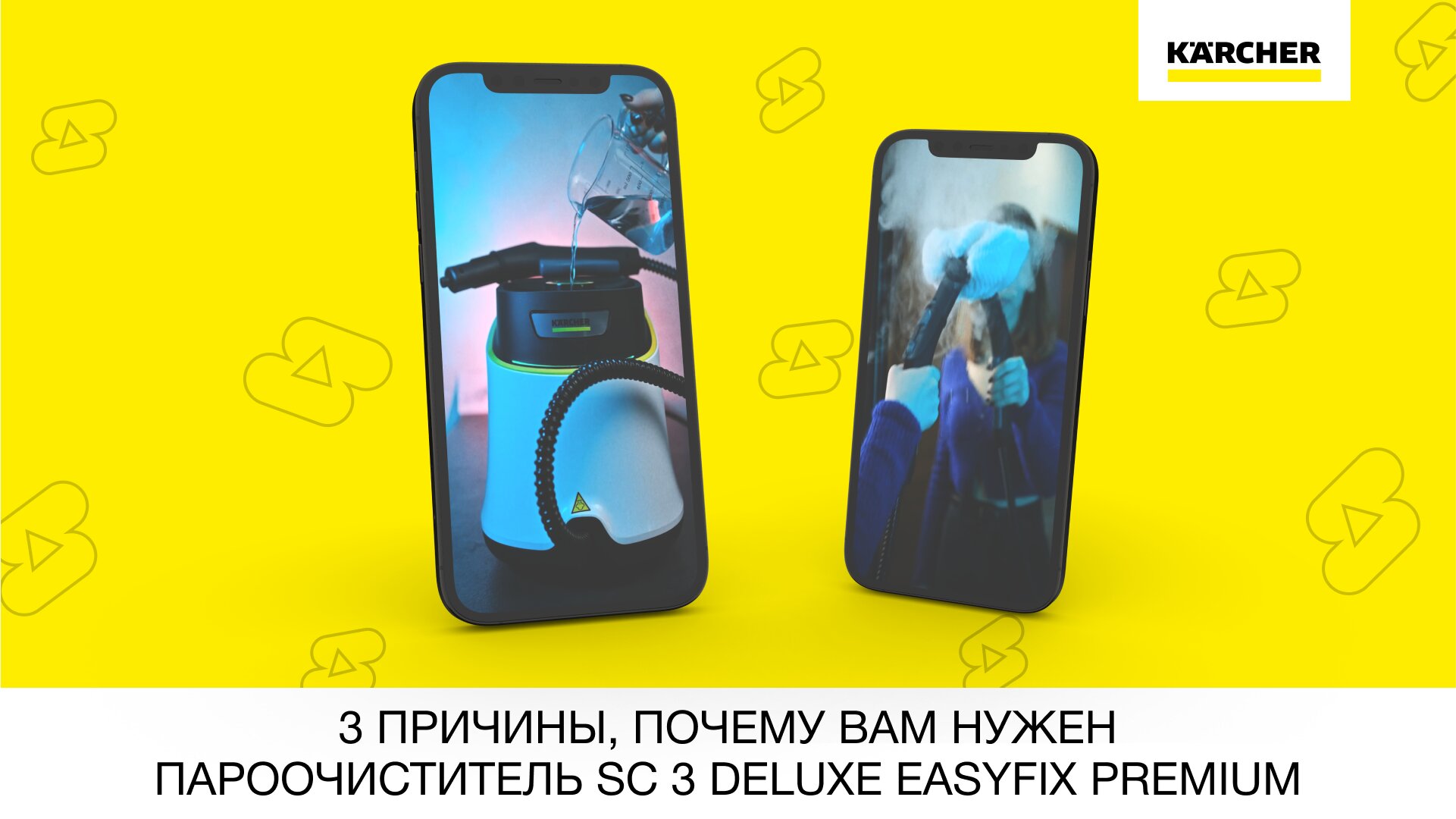 3 причины, почему вам нужен пароочиститель SC 3 Deluxe EasyFix Premium