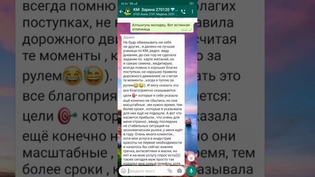 Практика Кофемедитация 26.03.2020
