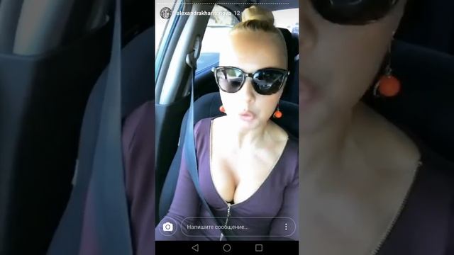 Александра Харитонова: Если парень никуда с собой не берет