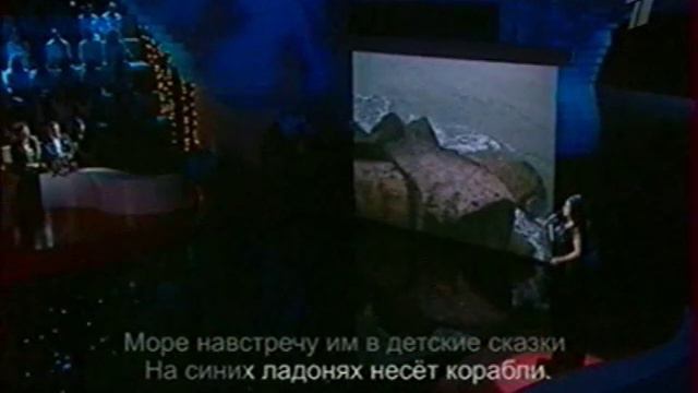 Синяя вечность (М.Магомаев)