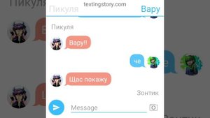 переписка 13 карт
