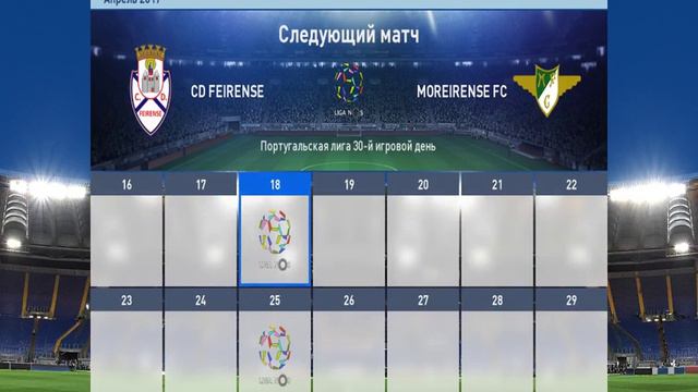 Pes 2017 Стань легендой "Путь к звездам" #2 смотреть онлайн