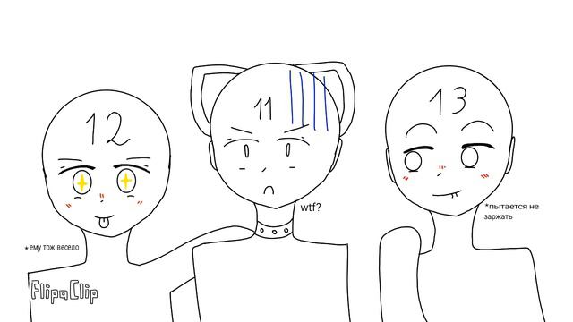 Кого - Куда (shippers) (правила в описании) ЗАКРЫТО смотреть онлайн