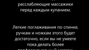 Ребенок себя царапает, что делать