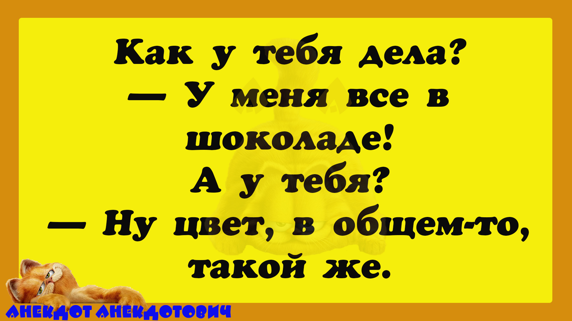 Замес на сельской дискотеке. Подборка смешных анекдотов