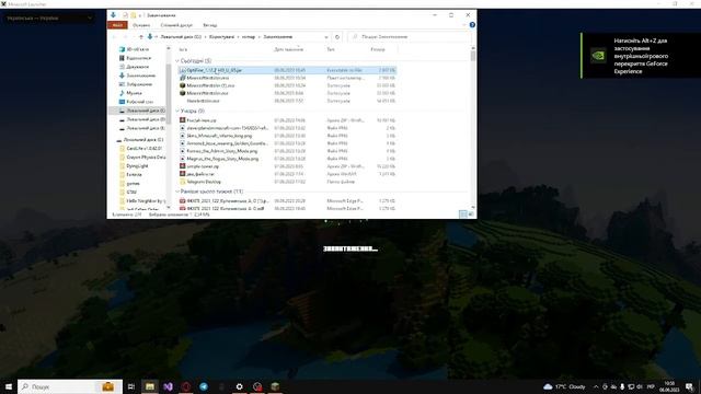 ТУТОРИАЛ КАК УСТАНОВИТЬ OPTIFINE НА ЛИЦЕНЗИЮ МАЙНКРАФТА смотреть онлайн