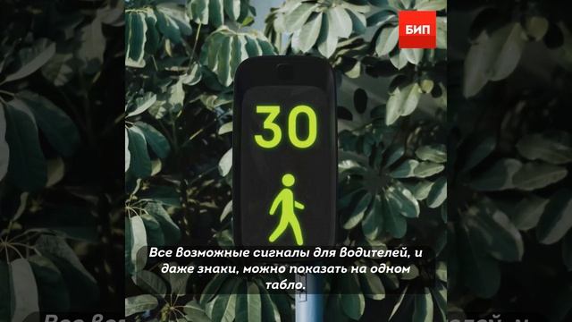Студия Лебедева показала «светофоры будущего» — с вертикальным и квадратным экранами вместо секций