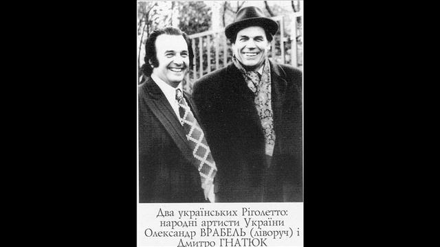 Глінка - Забіла Гуде вітер вельми в полі Олександр Врабель (баритон) смотреть онлайн