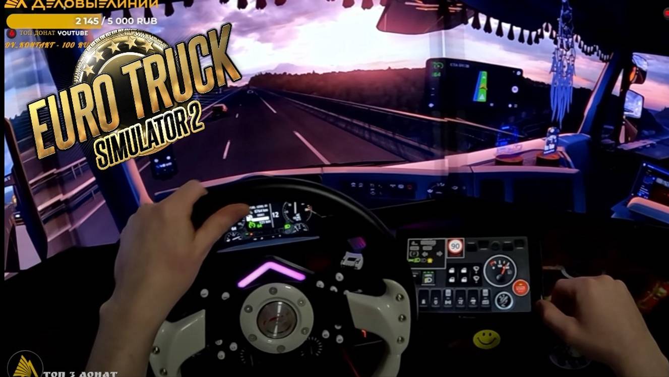 EuroTruckSimulator2ТКДеловыелинииPXNV12ДеловыелинииPOV3монитораTripleScreenVTC
