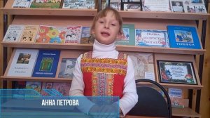 За всё тебя благодарю