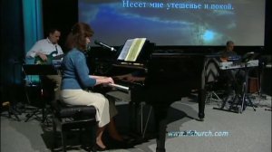 Ты сердце новое - ц. Непоколебимое Основание