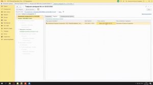 Мастер-класс "Электронный документооборот" для пользователей 1С