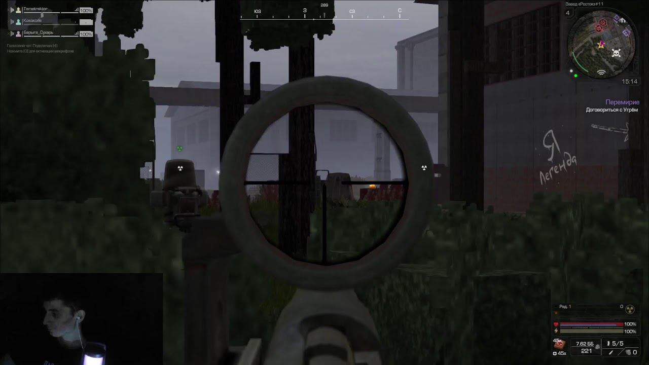 STALCRAFT СТРИМ