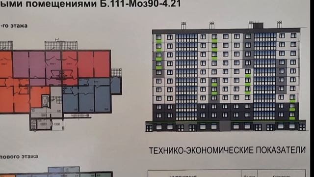 Частный интерес 04.07.2022 смотреть онлайн