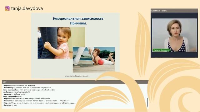 Любовь или зависимость? Эмоциональная зависимость в отношениях. Как от нее избавиться?