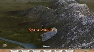 Mount and Blade Warband (МОД Властелин Колец) №2 Осада З.Эмнета