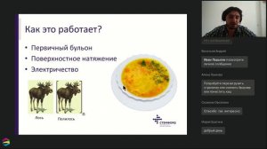 Эффекты электронного переключения и памяти в низкоразмерных структурах