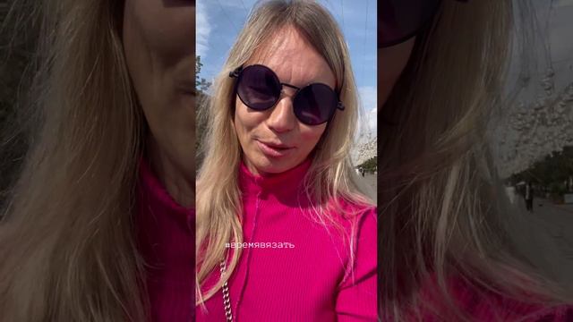 Акция на мои мастер-классы «ВРЕМЯ ВЯЗАТЬ» #вязание #времявязать #мастерклассповязанию #вяжем #каквяз