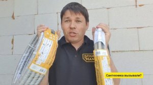 Гофрированные нержавейка и другие ништяки в посылке. Сантехник радуется классным "штукам"