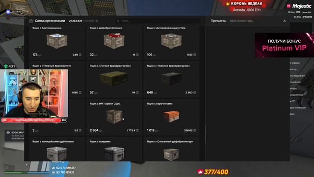 +GTA RP | ВРЫВАЮСЬ В ТУРНИР ПО СТАЛЬНОМУ НА 50К РУБ! смотреть онлайн