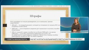 Как оформить больничный лист по новым правилам?