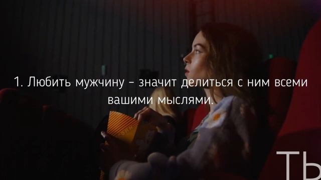 ЛЮБОВЬ и ВЛЮБЛЕННОСТЬ - в чем разница?