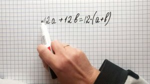 Упрощение числовых и буквенных выражений  Математика 5 класс  Для родителей простыми словами