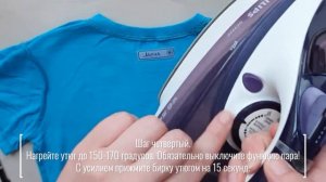 Крепление тканевых термобирок к одежде