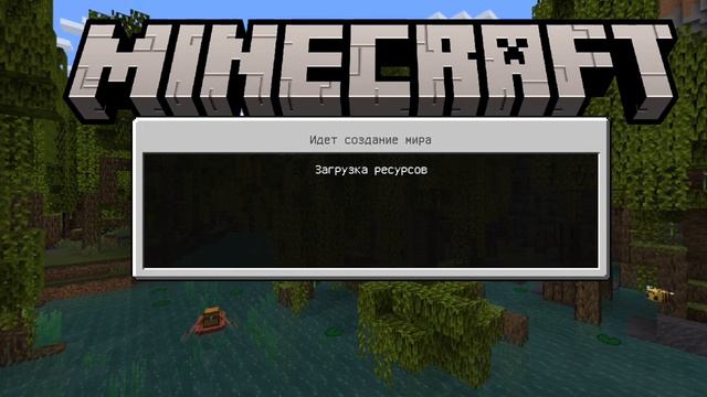 развитие города в майнкрафт 2 часть смотреть онлайн