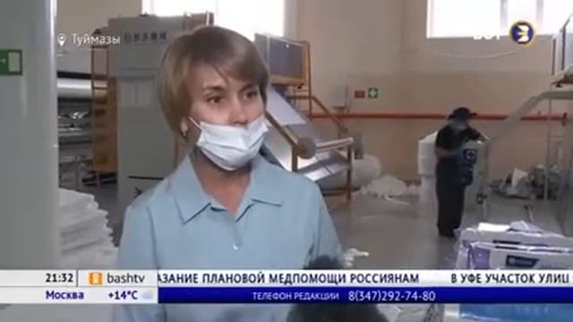 Радий Хабиров посетил фабрику Корона в г.Туймазы смотреть онлайн