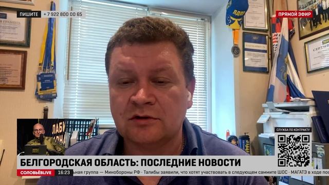 После прибытия подразделений «Ахмат» в Шебекино стало спокойнее
