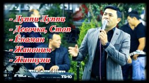 Авазбек Солиев туйдан  шух кушиклари🎹🎤💥🎶 / Avazbek Soliev audio mp3🔥🔥🔥