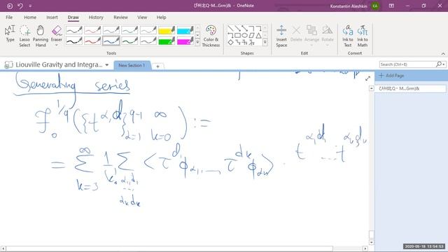 Konstanin Aleshkin, Liouville quantum gravity and integrable systems смотреть онлайн