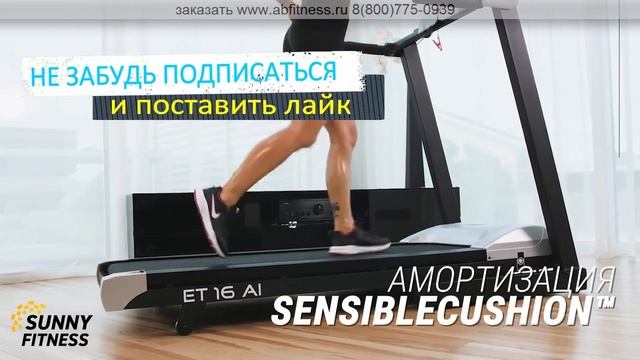 Тренажер беговая дорожка для дома Eco ET 16 AI
