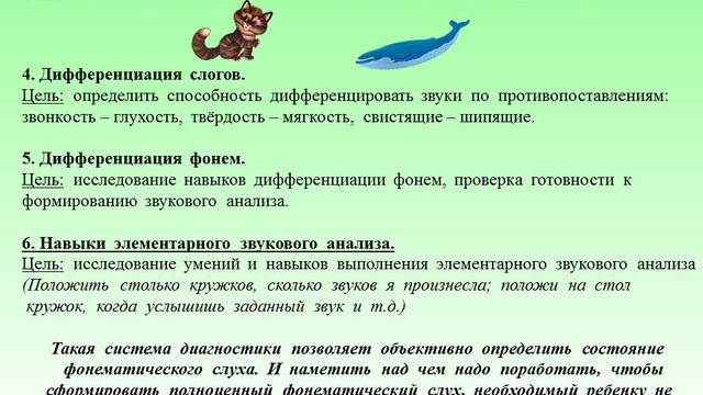 МДОУ Детский сад № 41 Краснооктябрьского района Волгограда