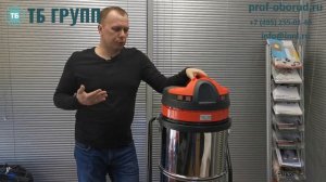 Soteco GS 3/78 CYC - циклонный промышленный пылесос