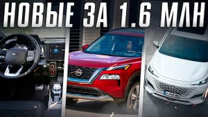 Новые Автомобили ДО 2 млн руб! Топ Авто 2022. Новый рейтинг машин. Илья Ушаев Автоподбор Форсаж