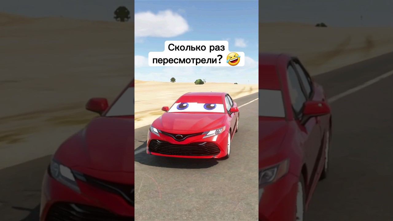 Маквин в Кар Паркинг? McQueen in Car Parking Multiplayer #карпаркинг #carparkingmultiplayer смотреть онлайн