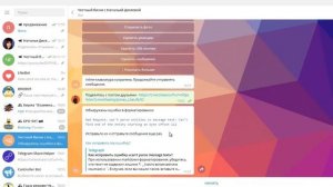 Как работать с контролер ботом.  Как сделать кнопки с сылками в Telegram