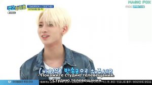 «Weekly Idol» с TOMORROW X TOGETHER, эпизод 483
