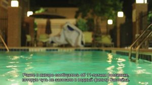 Двухлетний ребенок утонул в бассейне на популярном курорте