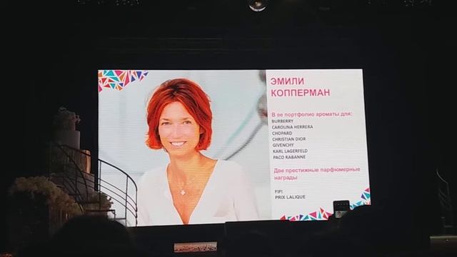 Азалия Рашидова. О новинках Орифлэйм 2018г смотреть онлайн