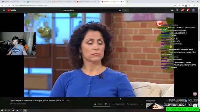 Bratishkinoff смотрит: Топ-3 мифов о тампонах! – Все буде добре. Выпуск 697 от 02.11.15 смотреть онлайн