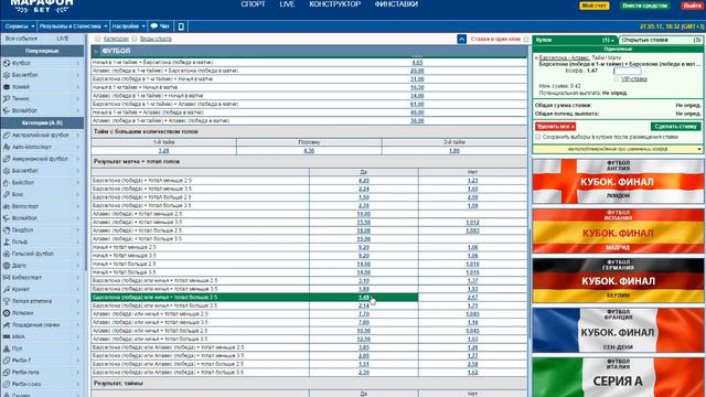 БЕШЕНЫЙ КОЭФФИЦИЕНТ 100 % ПРОГНОЗ НА МАТЧ смотреть онлайн